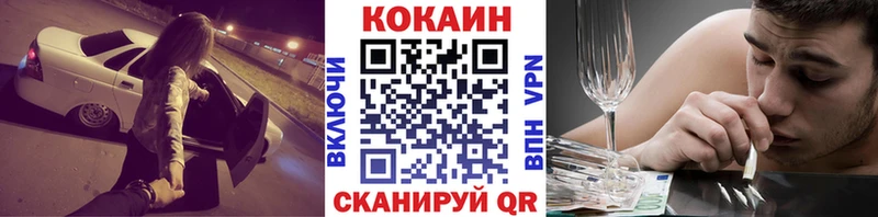 Как найти наркотики Усть-Кут Каннабис  АМФЕТАМИН  Гашиш  Меф 