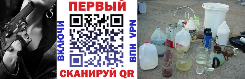АМФЕТАМИН 97%  Усть-Кут 
