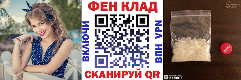 АМФЕТАМИН 97% Усть-Кут