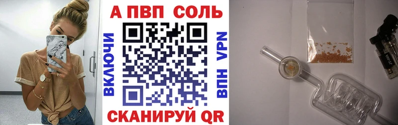 Alfa_PVP крисы CK  даркнет какой сайт  Усть-Кут  mega ТОР 