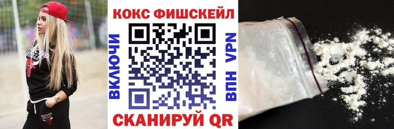 Кокаин 99%  цены   Усть-Кут 