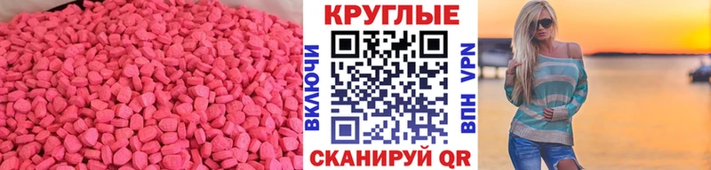 ЭКСТАЗИ Punisher  нарко площадка состав  Усть-Кут  omg маркетплейс 