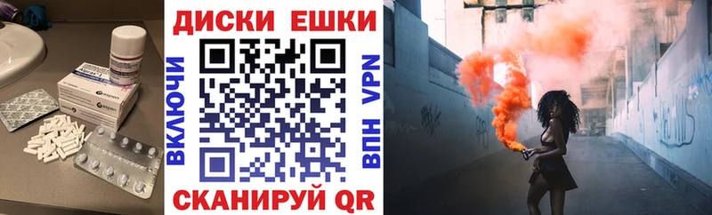 ЭКСТАЗИ таблы Усть-Кут