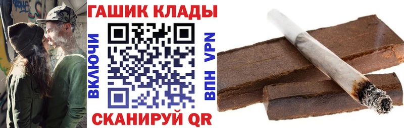 ГАШ Ice-O-Lator  закладка  Усть-Кут 