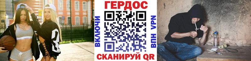Героин VHQ  продажа наркотиков  Усть-Кут 