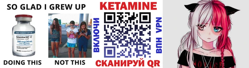 MEGA онион  Усть-Кут  КЕТАМИН ketamine  наркотики 