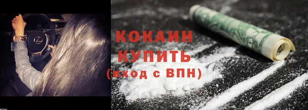 кокаин колумбия Балахна