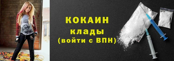 трава Армянск