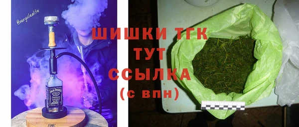 мефедрон мука Аркадак