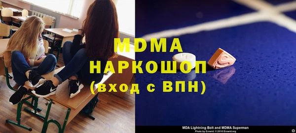 тгк Баксан