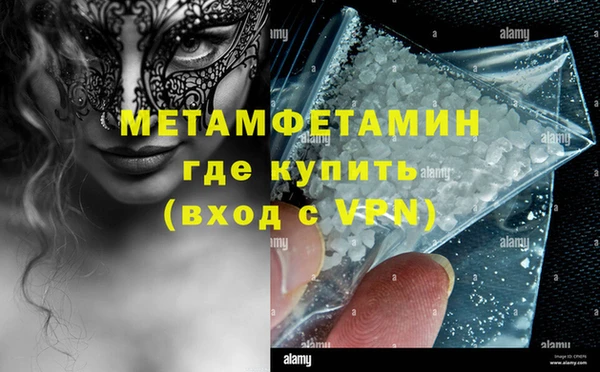 трава Балабаново