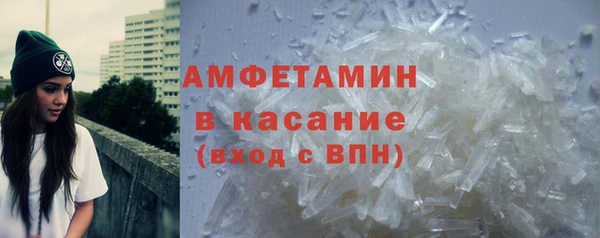 тгк Баксан
