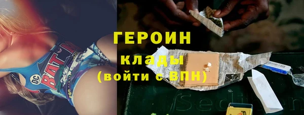 трава Балабаново