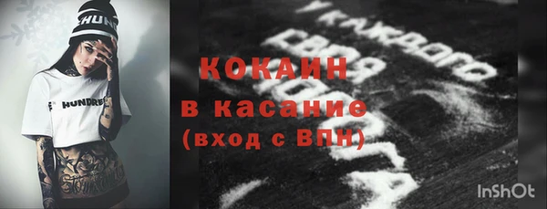кокаин колумбия Балахна