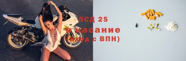 трава Балабаново