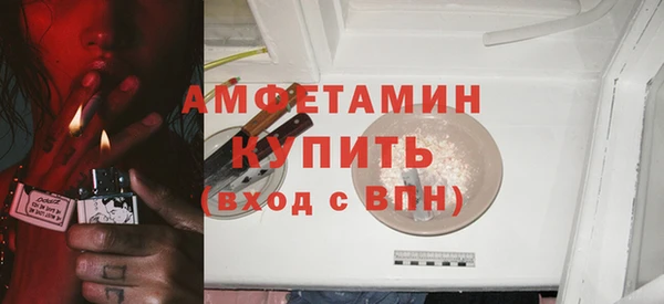 трава Балабаново