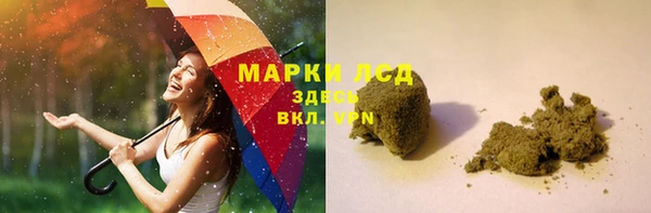 тгк Баксан
