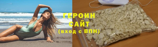 трава Балабаново