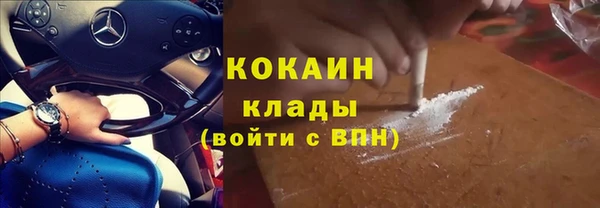 кокаин колумбия Балахна