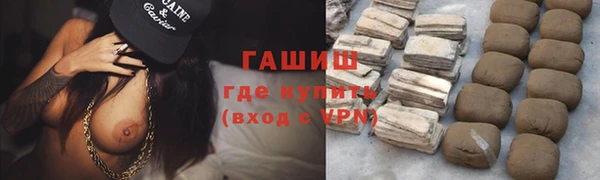 трава Балабаново