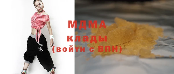 марки nbome Арсеньев