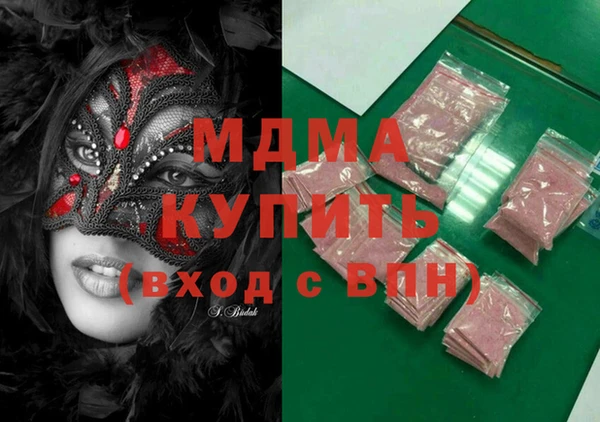 тгк Баксан