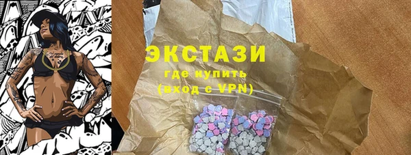 тгк Баксан