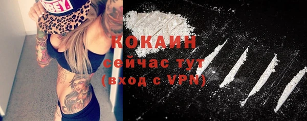кокаин колумбия Балахна
