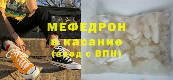 трава Балабаново
