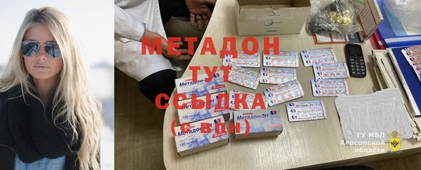 трава Балабаново