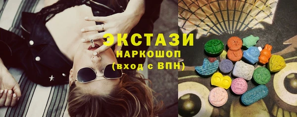 трава Балабаново