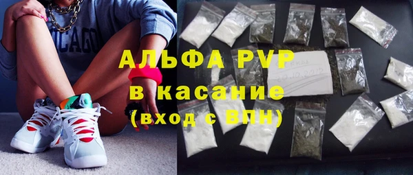тгк Баксан
