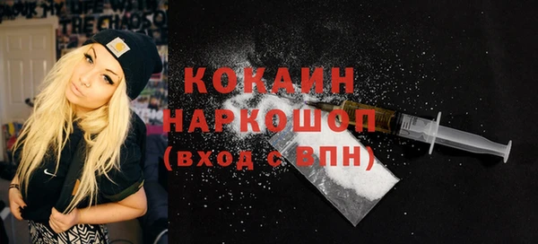 тгк Баксан