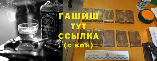трава Балабаново