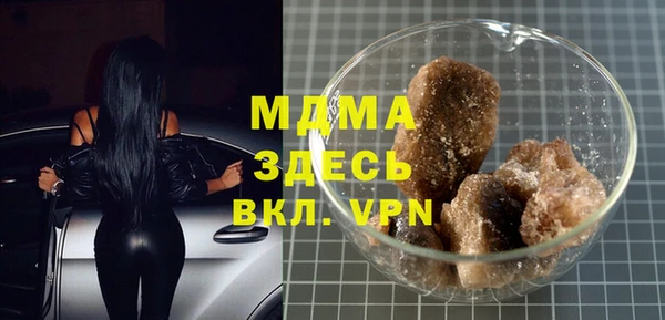 тгк Баксан
