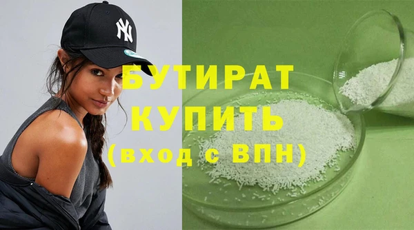 тгк Баксан