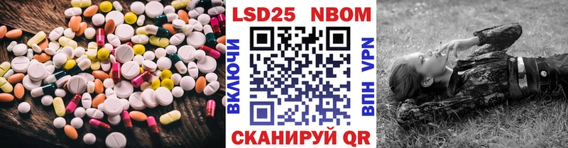 ЛСД экстази кислота  Усть-Кут 