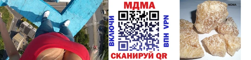 мега онион  Усть-Кут  MDMA молли 