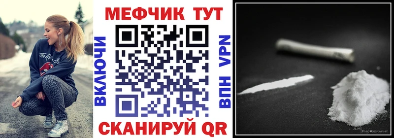 Меф кристаллы Усть-Кут