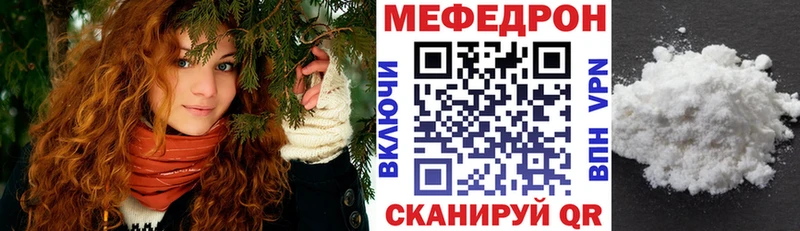 Мефедрон VHQ Усть-Кут