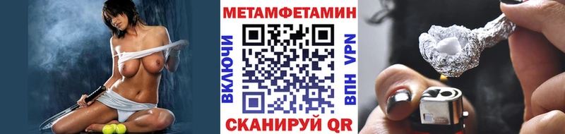 где купить   площадка официальный сайт  Метамфетамин Декстрометамфетамин 99.9%  Усть-Кут 