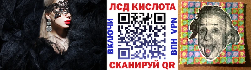 Наркотические марки 1,8мг  blacksprut онион  Усть-Кут 
