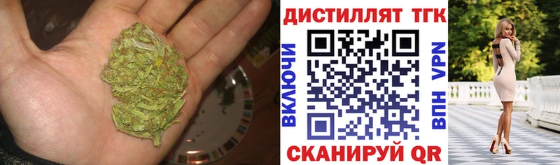 купить наркоту  Усть-Кут  Дистиллят ТГК THC oil 